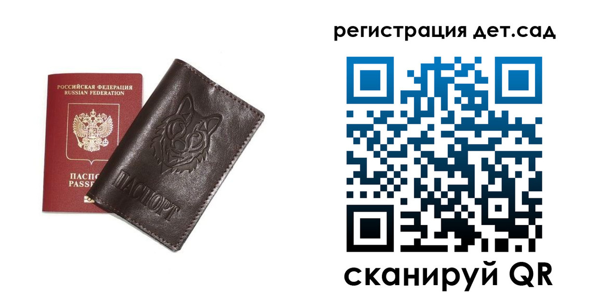 временная регистрация гарантия в Озёрске