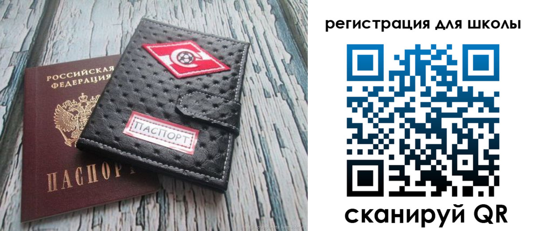 временная регистрация адрес в Озёрске