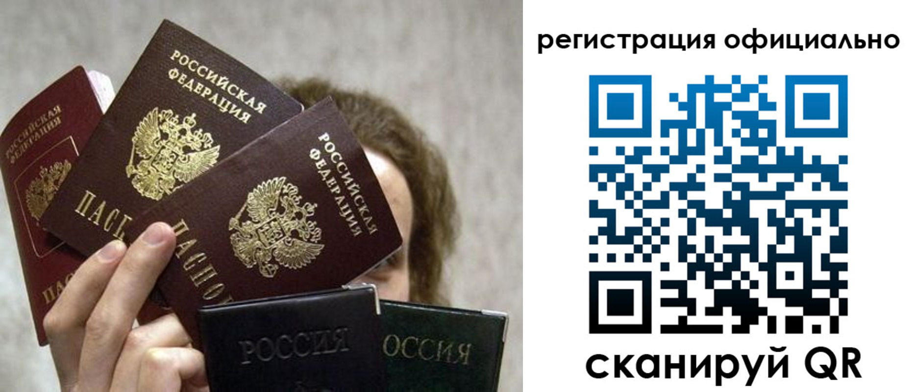 где прописаться в Озёрске